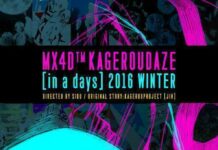 Movie Pendek MX4D Kagerou Project Rilis Musim Dingin