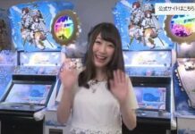 Jelang Rilis, Rina Hidaka Cicipi Ding-Dong Kancolle