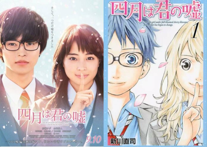 kaori-poster-shigatsu-wa-kimi-ni-uso-compared-manga-visual