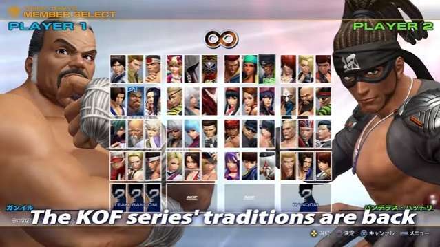 king of fighters