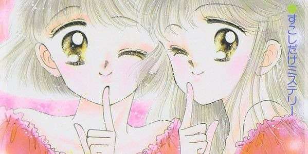 miracle girls