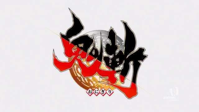 onigiri