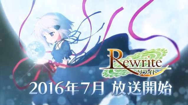 rewrite