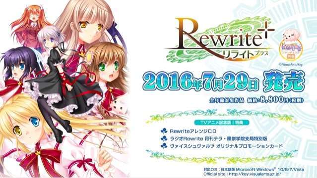 rewrite