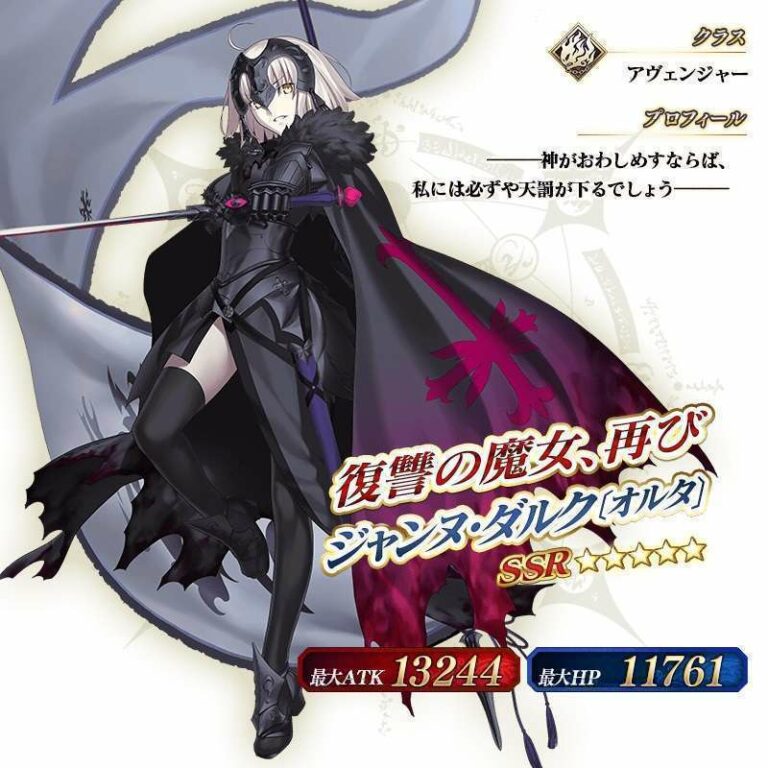 servant_details_02_d5dpz