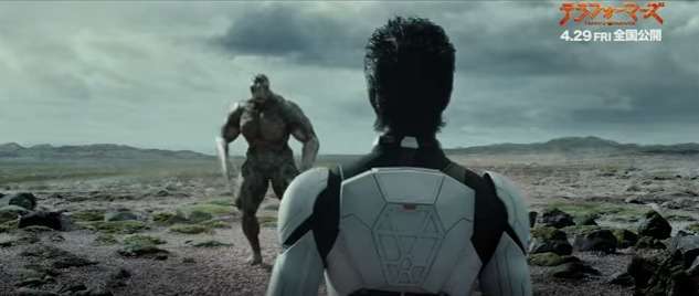 terraformars