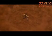 Penuh dengan Pasir, Inilah Cuplikan Live Action Terraformars