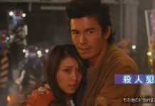 Intip Trailer Prekuel dari Live-Action Terraformars