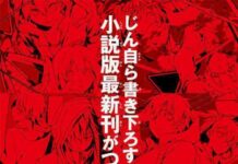 Novel Ketujuh Kagerou Daze Terbit Agustus