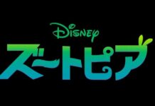 Wah, Aya Ueto akan Mendubbing Zootopia ke Dalam Bahasa Jepang