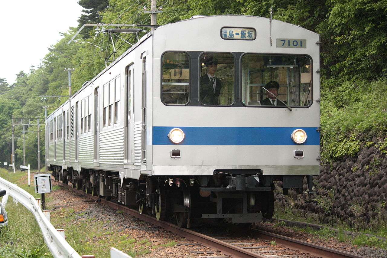 1280px-FKK7000