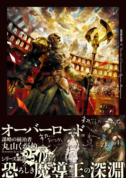 10カバー/28.5ミリ/指定