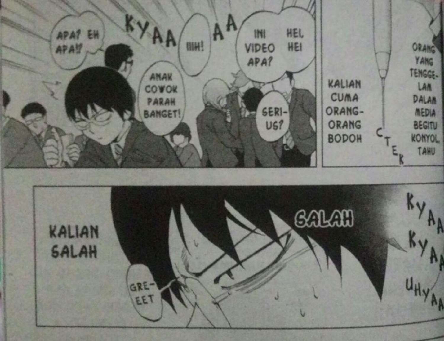 Birdmen Karasuma 1