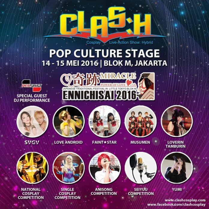 E-poster clash - pop culture