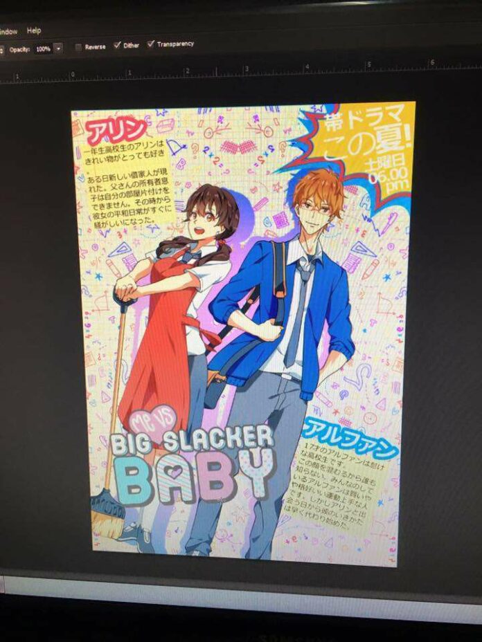 Me VS Big Slacker Baby