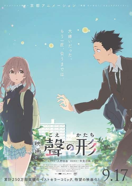 koenokatachi2