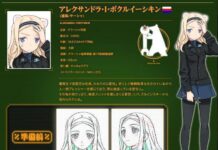 Brave Witches, Anime Spin-Off Strike Witches Tayang Musim Gugur 2016