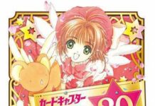 Sambut Anime Terbaru Cardcaptor Sakura