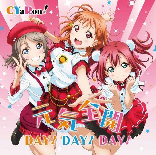 cyaron