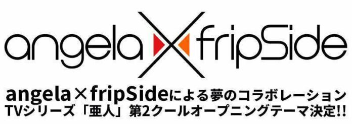fripside
