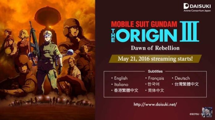 gundam the origin