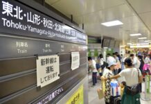 Ramai di Musim Golden Week, Papan Informasi Shinkansen Malah Mati Papan informasi Shinkansen yang mengalami kerusakan disaat Golden Week.