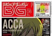 ACCA: 13-ku Kansatsu-ka diangkat Menjadi Seri Anime