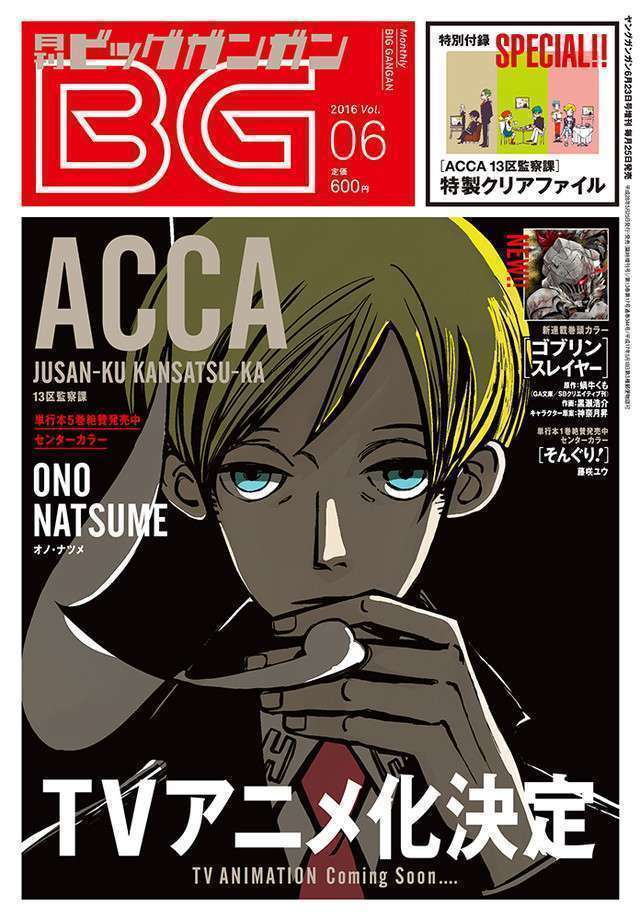 news_xlarge_1606_BG