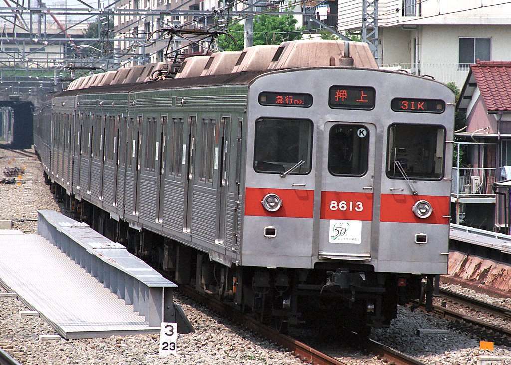 toqfan-tokyu-8513f-deha-8613-yurigaoka