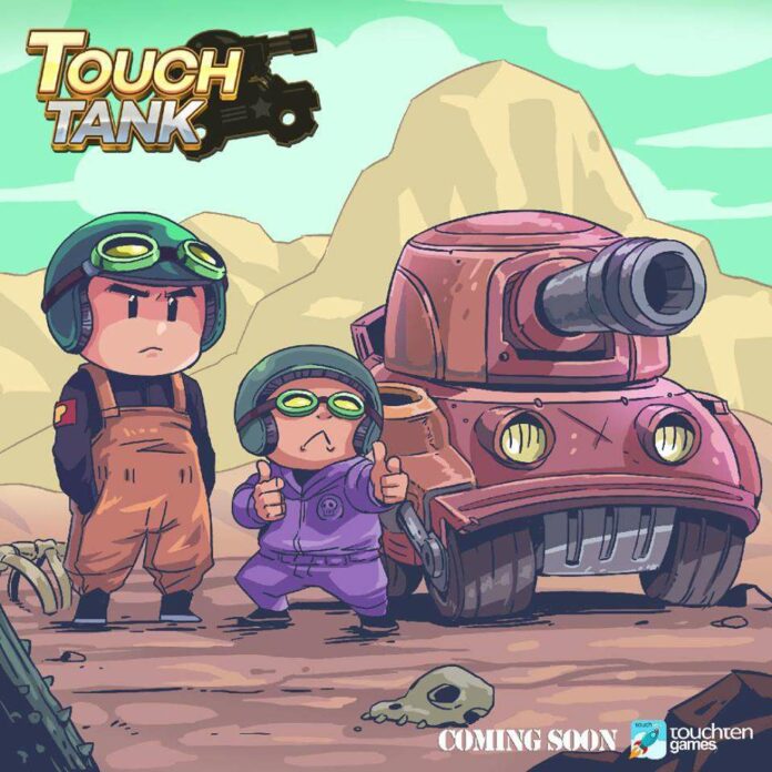 touch tank