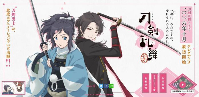 touken ranbu hanamaru