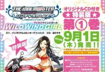 Komik Lepas Cinderella Girls Wild Wind Girl Edisi Khusus Memiliki Bonus CD