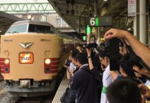 Perjalanan Terakhir KRL seri 485, Papan Informasi Stasiun Alami Gangguan