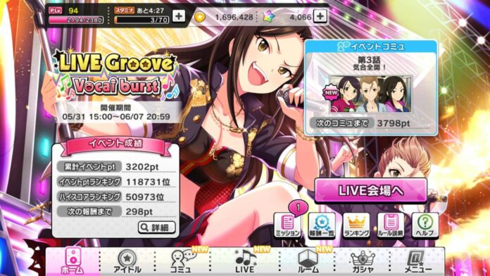 Screenshot_2016-06-01-18-33-29