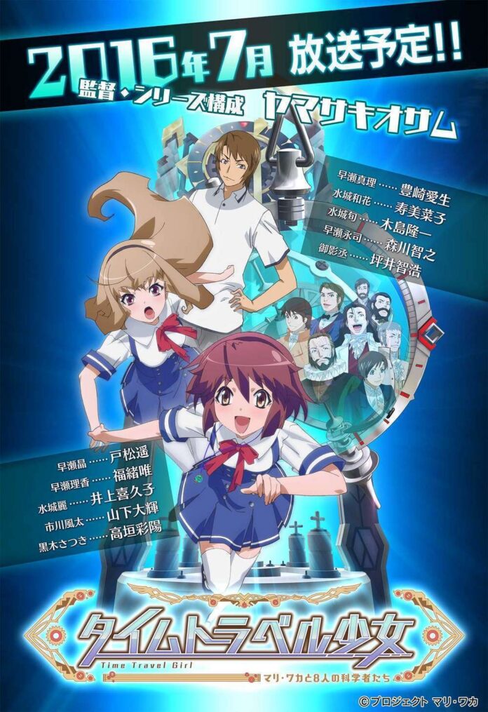 Time Travel Girl