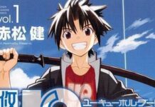 UQ Holder! Diadaptasi Menjadi Anime