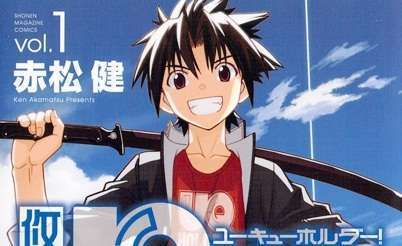 UQ_Holder_F