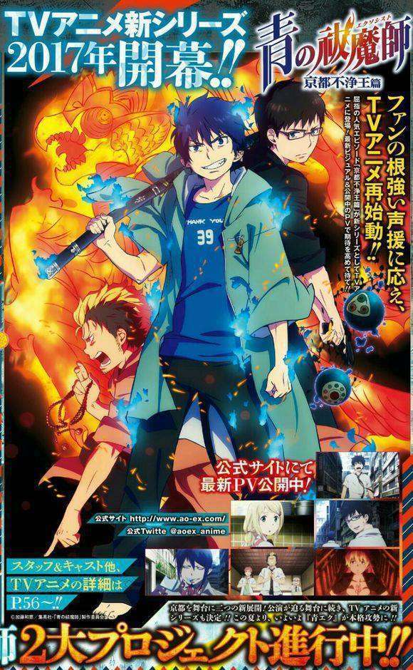 blue exorcist