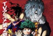 Video dan Poster Pengumuman Musim Kedua My Hero Academia Dirilis