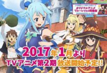 Musim ke-2 Konosuba Akan Rilis Januari 2017