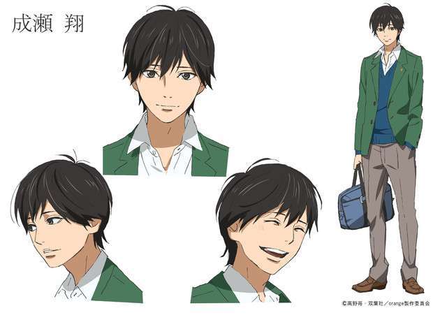 naruse kakeru orange