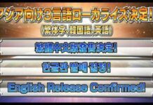 Cross Ange & Space Battleship Yamato Hadir di Super Robot Wars V