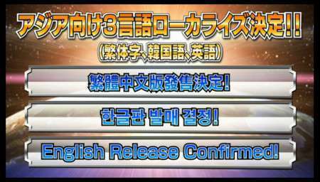 super robot wars v english