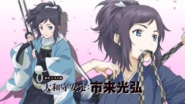touken ranbu