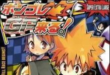 Komik Vongola Grand Prix Akan Terbit di Indonesia