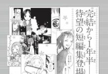 Sambut Cerita Sampingan dari Your Lie in April