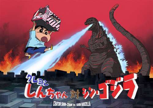 Crayon Shinchan