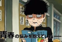 Satu Lagi Trailer Terbaru Mob Psycho 100