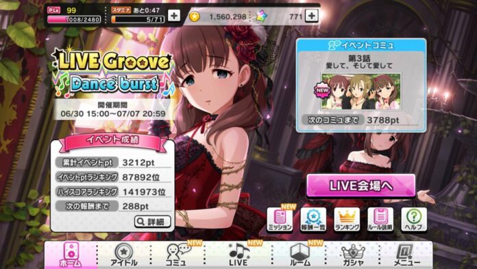 Screenshot_2016-07-01-09-38-27