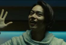 Intip Trailer Terbaru Death Note Light up the NEW world